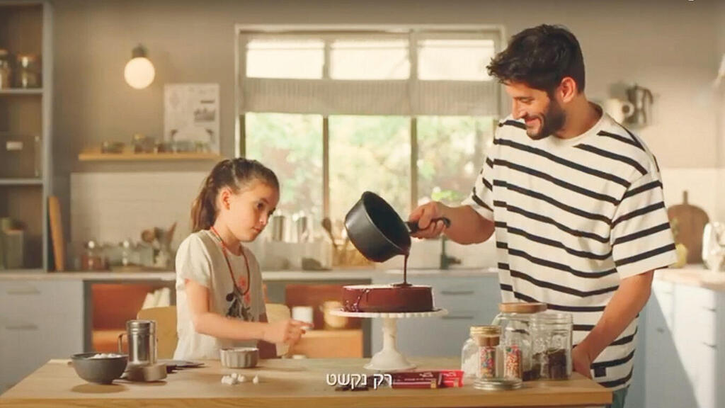 פרסומת שטראוס עלית מכוונת לילדים