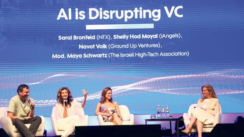 From left: Navot Volk, Sarai Bronfeld, Shelly Hod Moyal and Maya Schwartz 