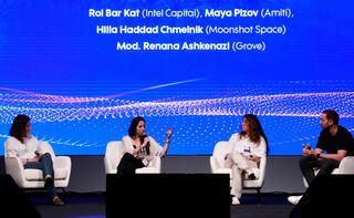 כנס טק אילת 2025 רועי בר-קט מנהל Intel Capital מיה פיזוב שותפה Amiti Ventures רננה אשכנזי שותפה Grove Ventures הילה חדד חמלניק מייסדת משותפת Moonshot Space