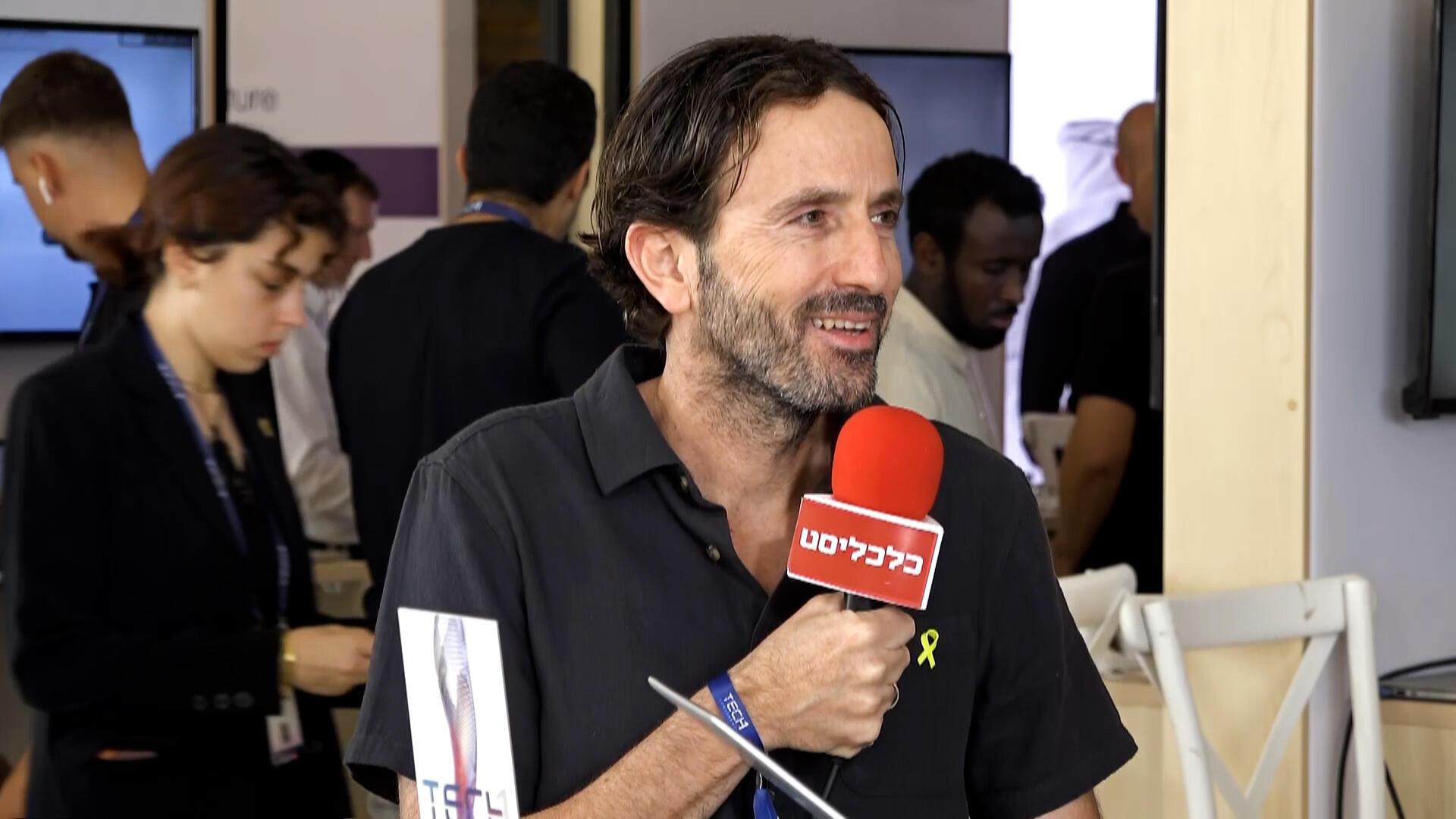 נועם בוסידן, מנכ"ל משותף בהייטקזון