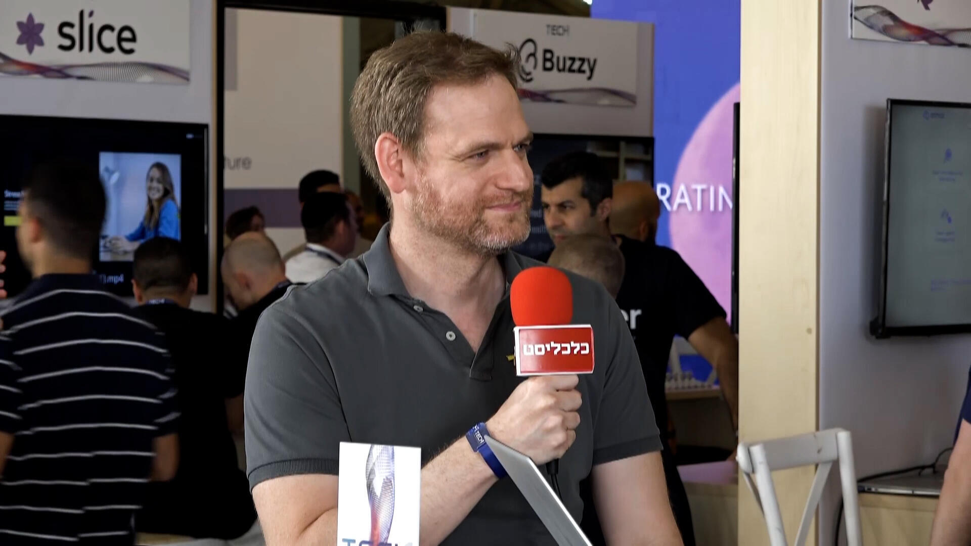 אופיר ארליך, מנכ"ל ומייסד משותף EON.io