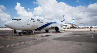 מטוס של אל על