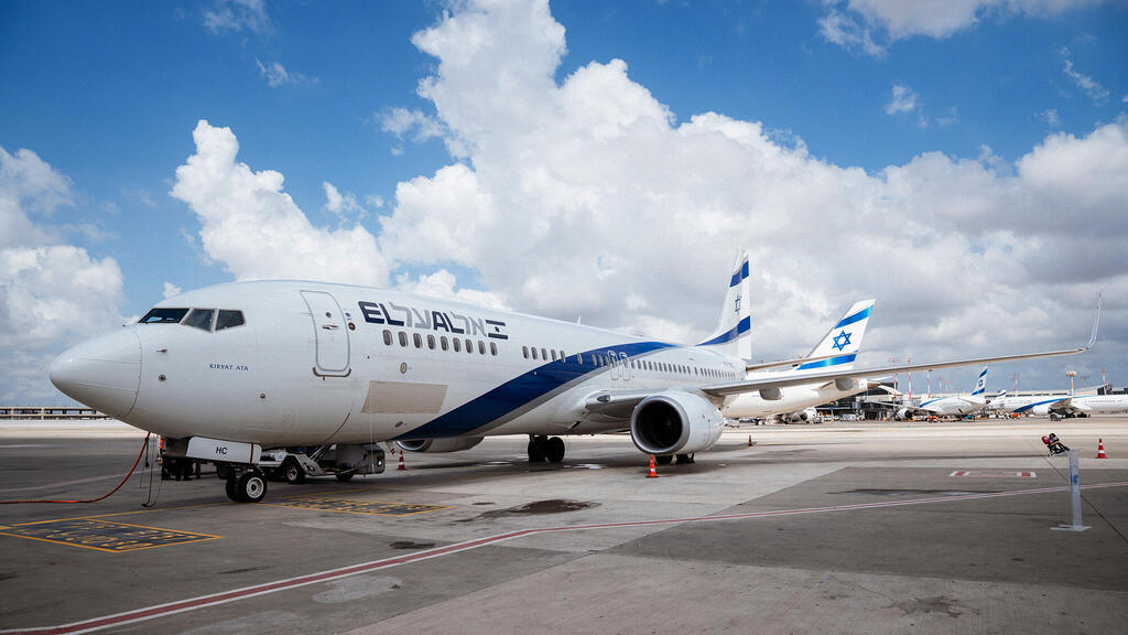 מטוס של אל על