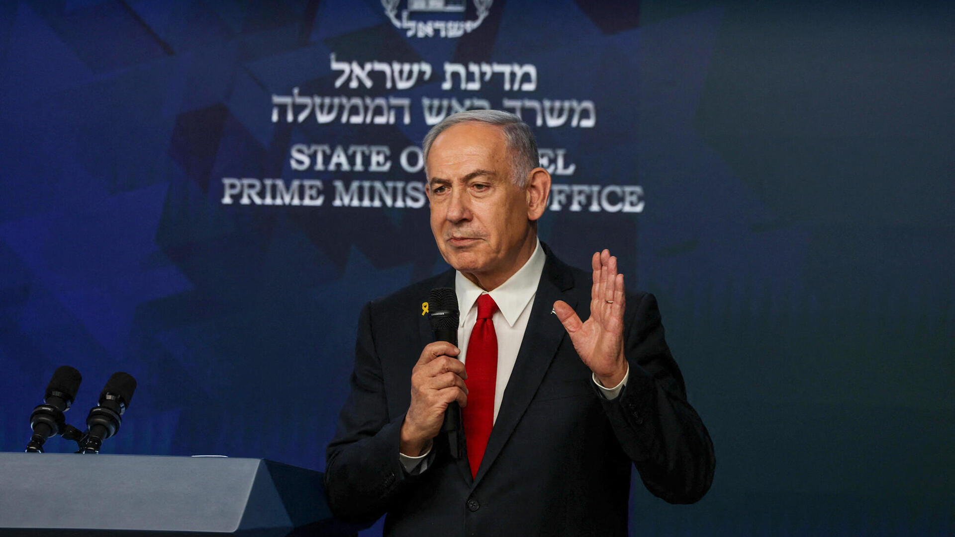 מסיבת עיתונאים בנימין נתניהו