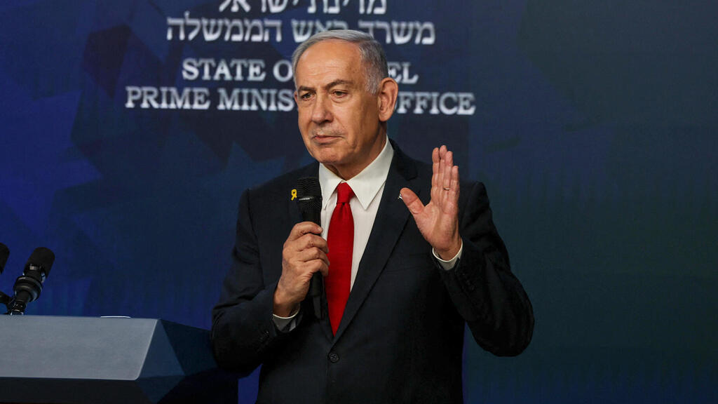 מסיבת עיתונאים בנימין נתניהו