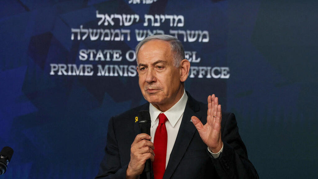 מסיבת עיתונאים בנימין נתניהו