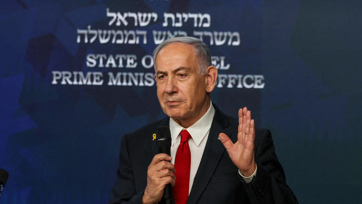 מסיבת עיתונאים בנימין נתניהו