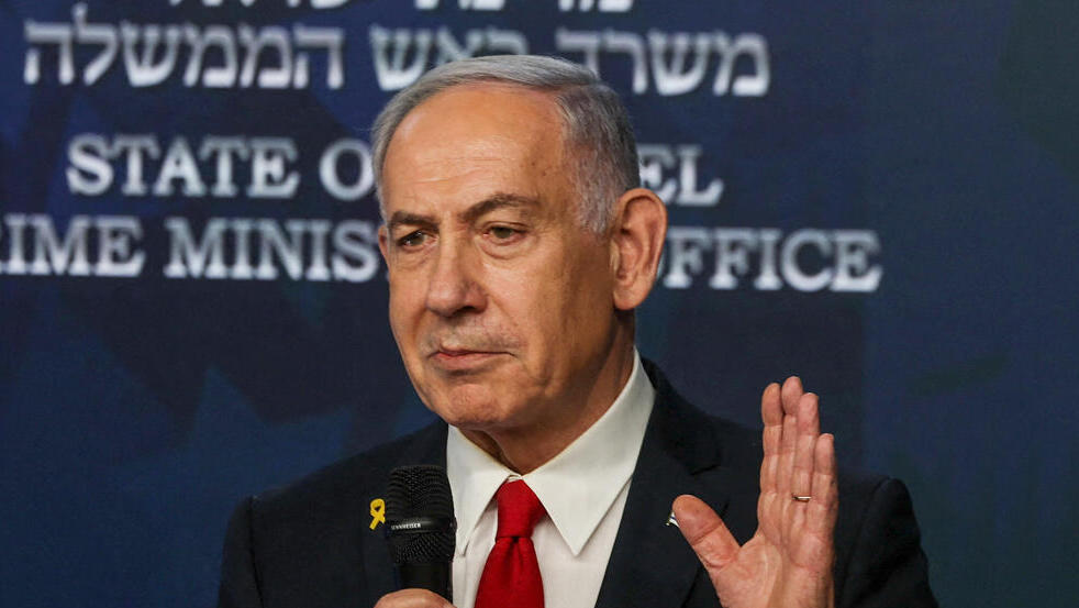 מסיבת עיתונאים בנימין נתניהו