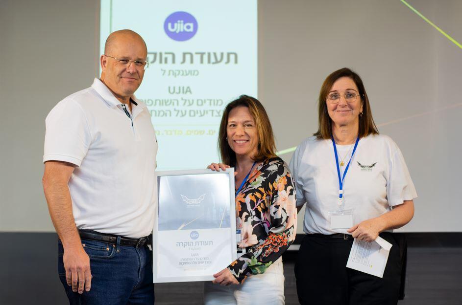 עמותת נירים לנוער בסיכון קיימה את ערב השותפים השנתי שלה