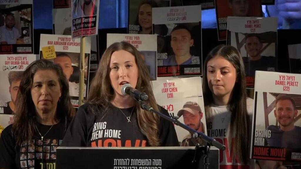 נעמה לוי, הערב (צילום: מטה משפחות החטופים) נעמה לוי שורדת שבי בנאום בכיכר החטופים 24.5.525