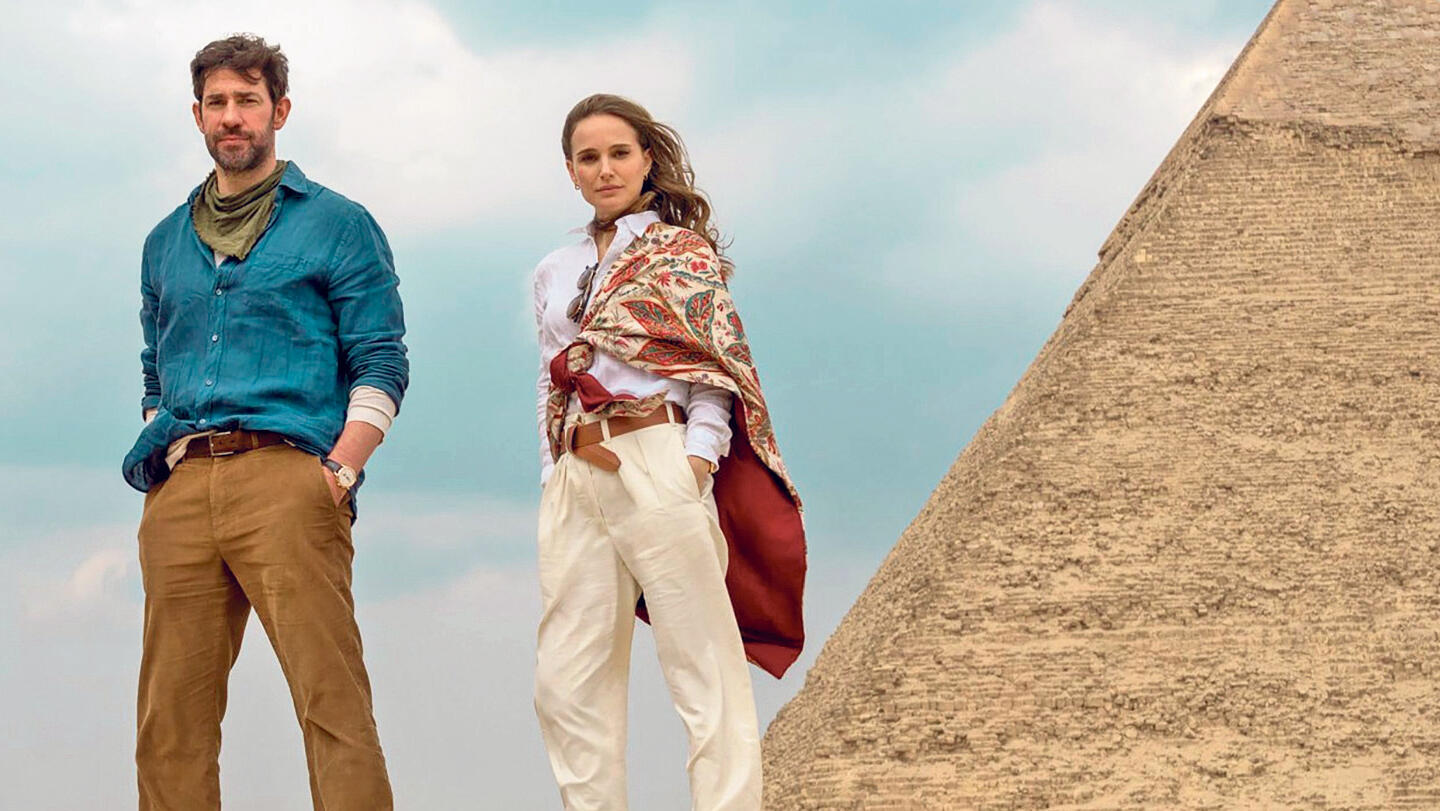 פנאי נטלי פורטמן ו ג׳ון קרסינסקי ב מעיין הנעורים