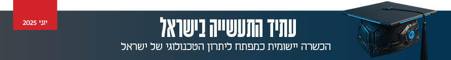 כנס hit