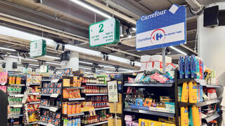 סניף סופר קרפור ברחוב דיזינגוף תל אביב