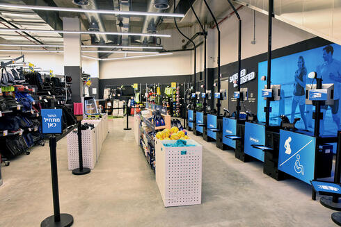 Decathlon Kfar Saba branch. Decathlon Kfar Saba branch.