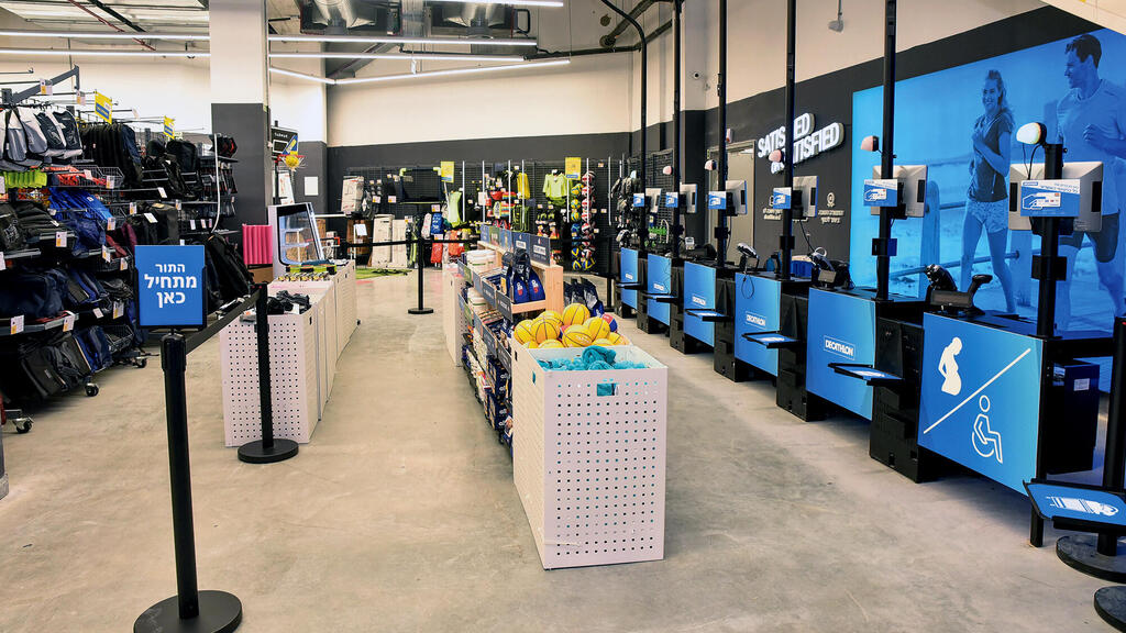 סניף דקטלון כפר סבא