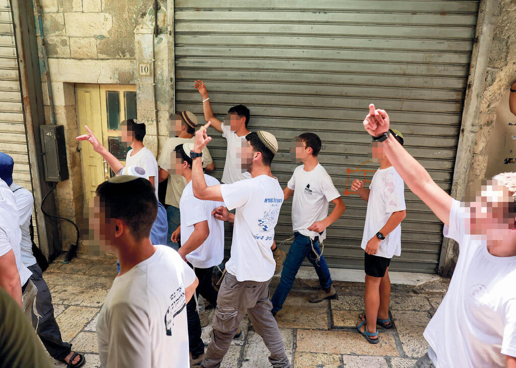 צעירים דתיים ירושלים