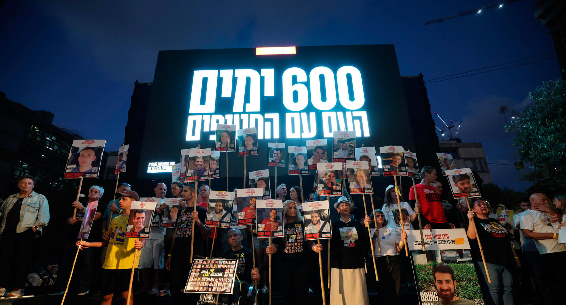 מפגינים למען ה חטופים בתל אביב 28.5.25 יום ה 600 ב כיכר החטופים