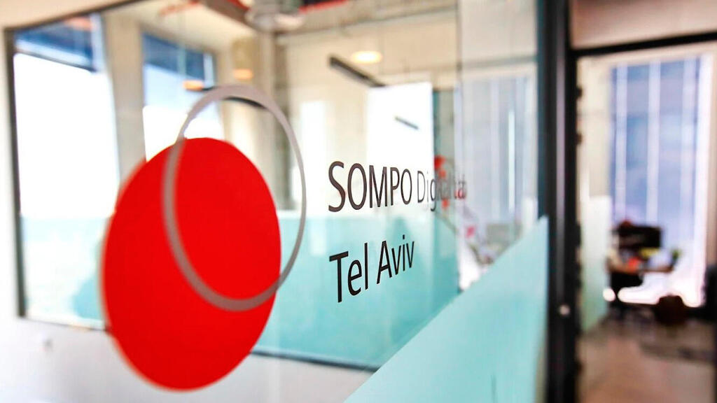 נסגר מרכז החדשנות מעבדת סומפו היפנית תל אביב