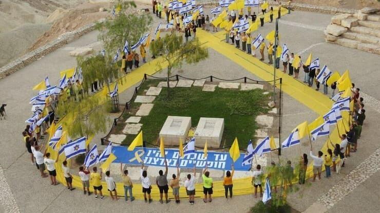 קבר בן גוריון (צילום: רזי יהל) מיצגים למען החטופים קבר בן גוריון 600 יום למלחמה