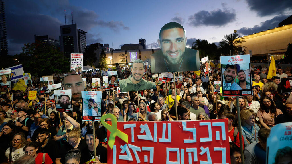 מפגינים למען ה חטופים בתל אביב 28.5.25 יום ה 600 ב כיכר החטופים