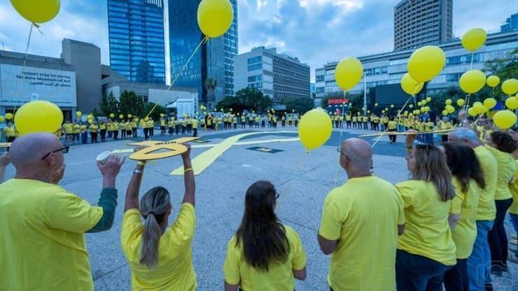מיצג בכיכר החטופים, היום (צילום: אוריאל אבן ספיר) מיצג למען החטופים ב כיכר החטופים לרגל 600 ימים למלחמה