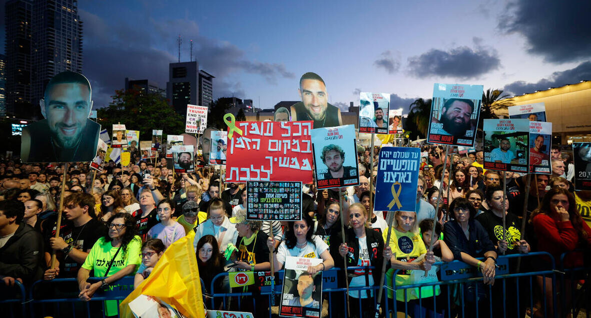 פוטו היום ה-600 למלחמה עצרת בכיכר החטופים 
