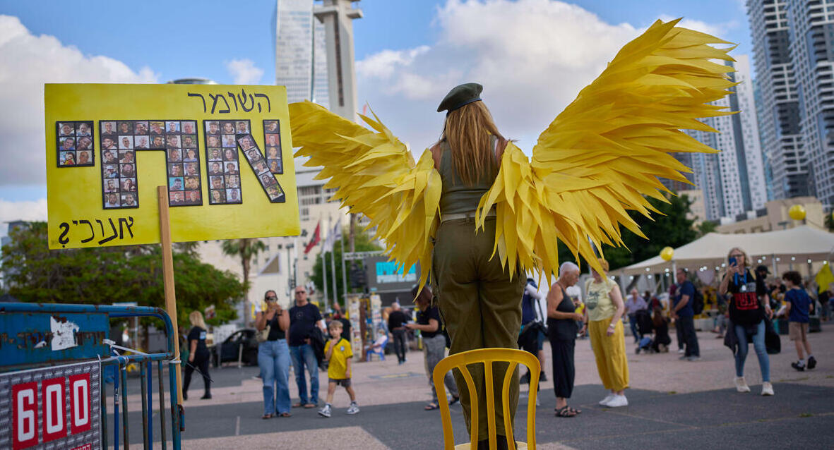 פוטו היום ה-600 למלחמה בכיכר החטופים 