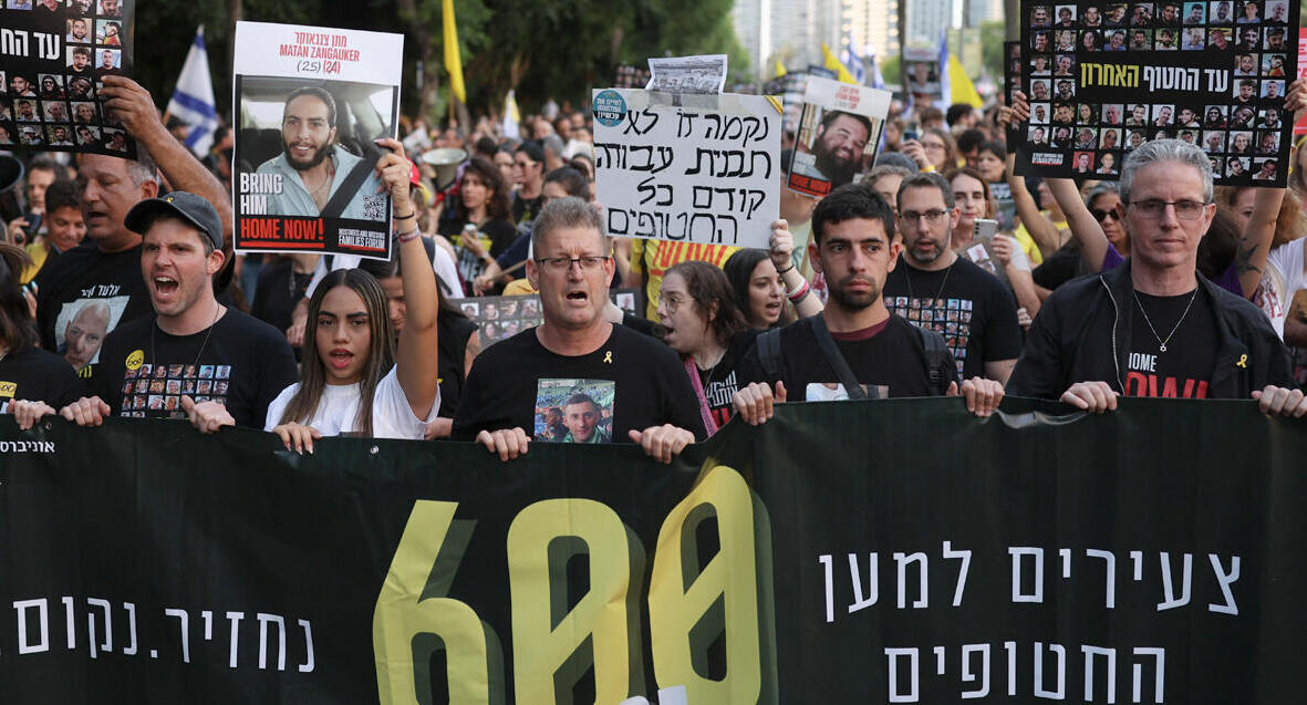 פוטו היום ה-600 למלחמה הפגנה בתל אביב