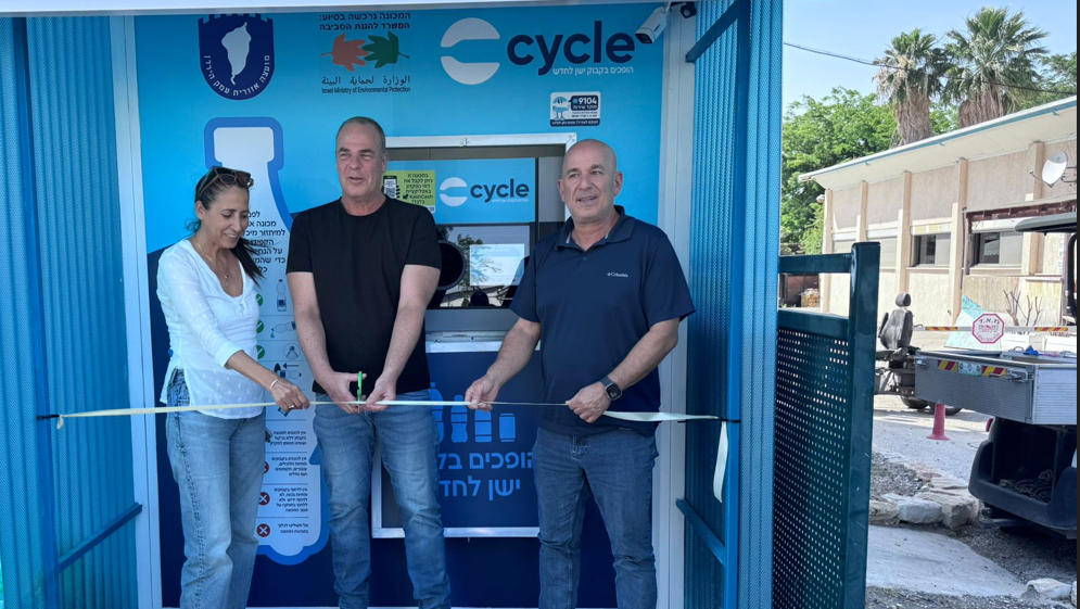 מכונות אוטומטיות מציעות תשלום מיידי למחזירי מיכלי משקה