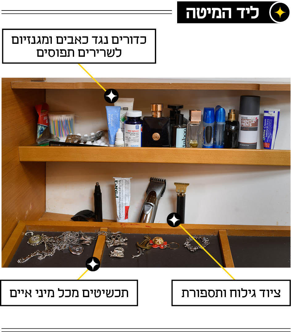 שידה מדור שינה יונתן מוסף 05.06.25 (צילום: יונתן בלום) שידה מדור שינה יונתן מוסף 05.06.25