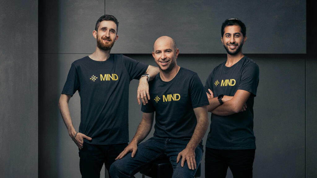 Cyber startup MIND raises &#036;30M Series A to tackle data loss prevention