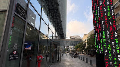 הבורסה לניירות ערך בורסה מסחר תל אביב מניות אחוזת בית