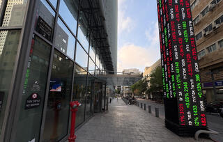 הבורסה לניירות ערך בורסה מסחר תל אביב מניות אחוזת בית