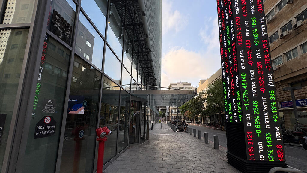 הבורסה לניירות ערך בורסה מסחר תל אביב מניות אחוזת בית