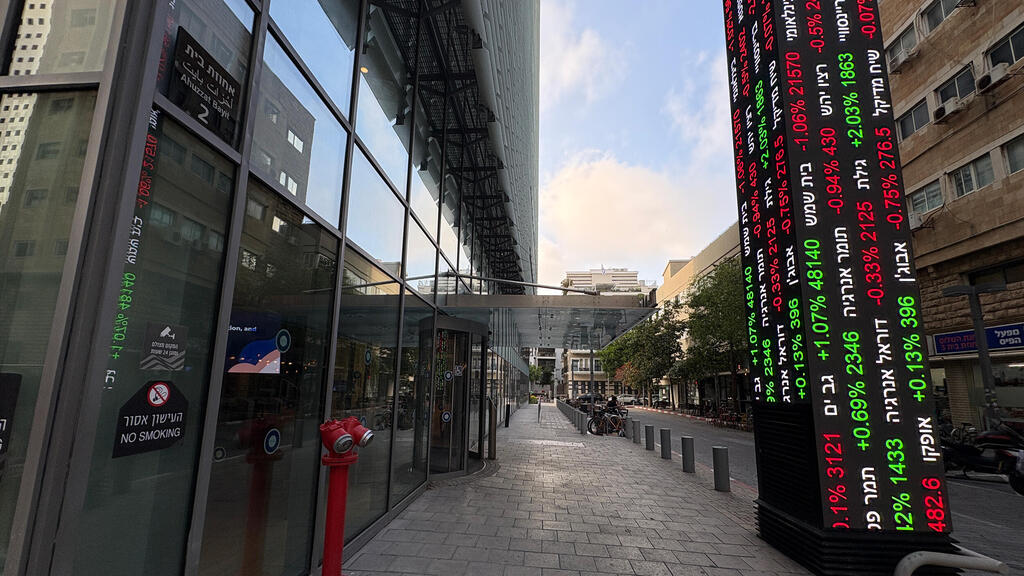 הבורסה לניירות ערך בורסה מסחר תל אביב מניות אחוזת בית