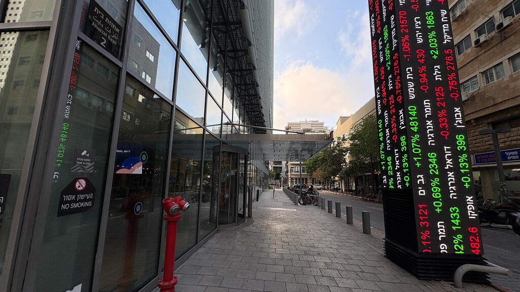 הבורסה לניירות ערך בורסה מסחר תל אביב מניות אחוזת בית