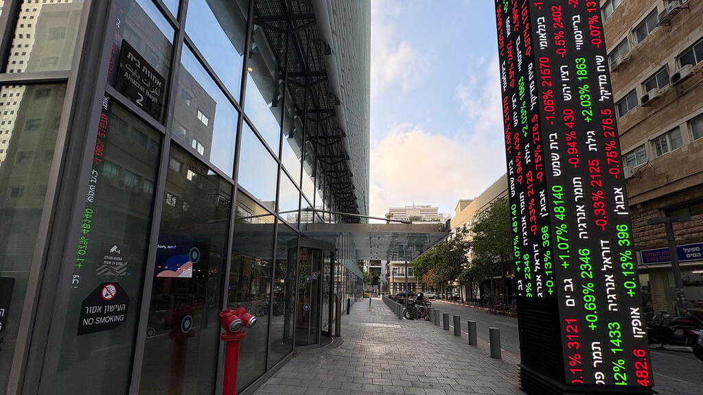 הבורסה לניירות ערך בורסה מסחר תל אביב מניות אחוזת בית