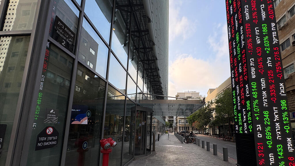 הבורסה לניירות ערך בורסה מסחר תל אביב מניות אחוזת בית