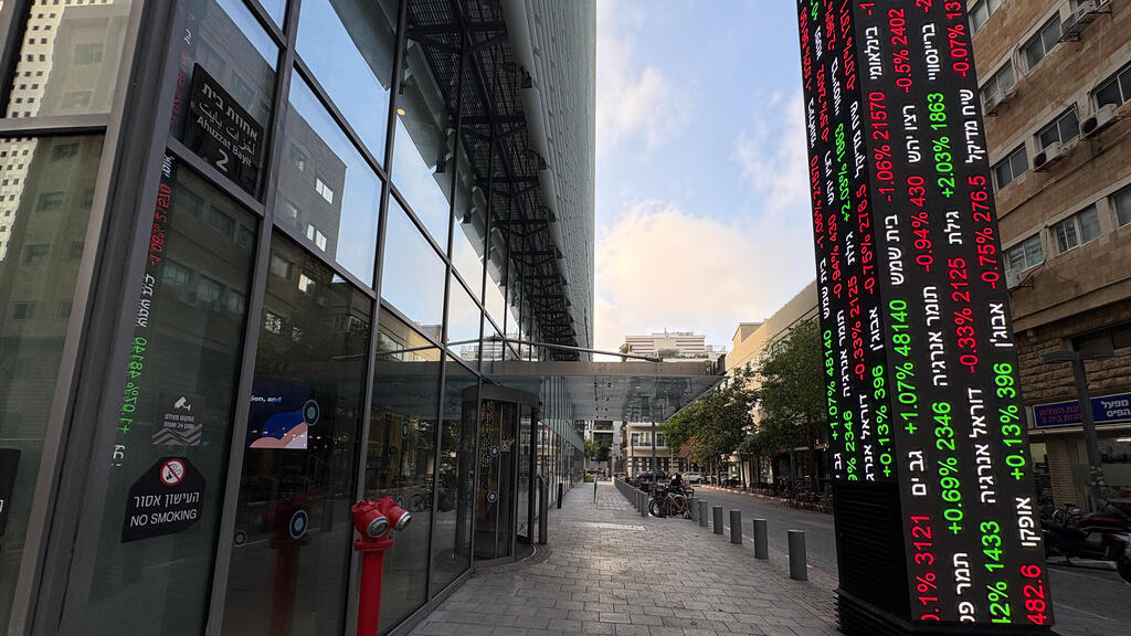 בורסת ת"א (צילום: שי סלינס) הבורסה לניירות ערך בורסה מסחר תל אביב מניות אחוזת בית