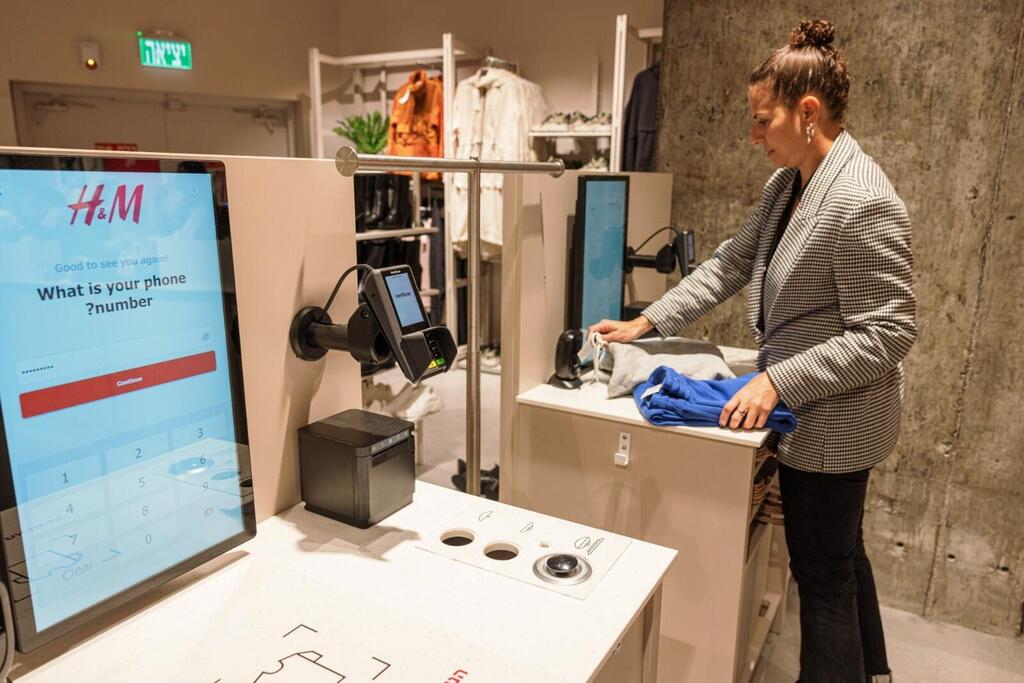 קופה בשירות עצמי: מכשירי תשלום חכמים מבית וריפון ברשת חנויות H&M