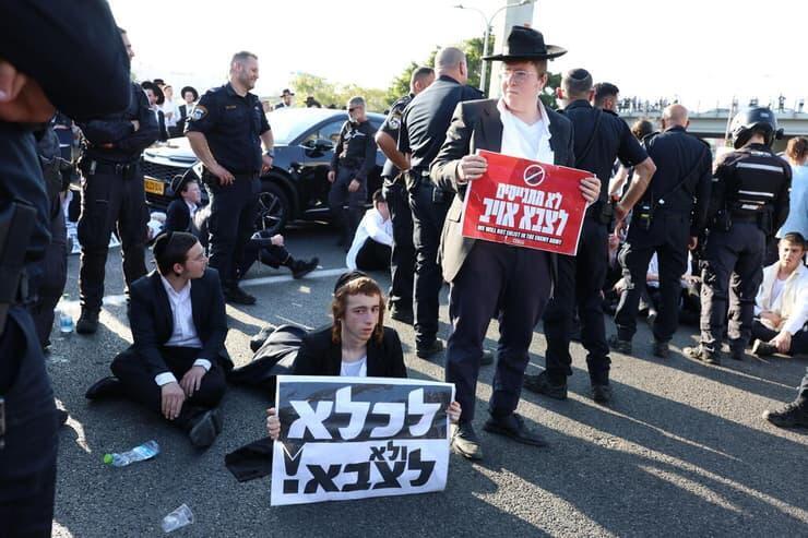 ההפגנה בבני ברק