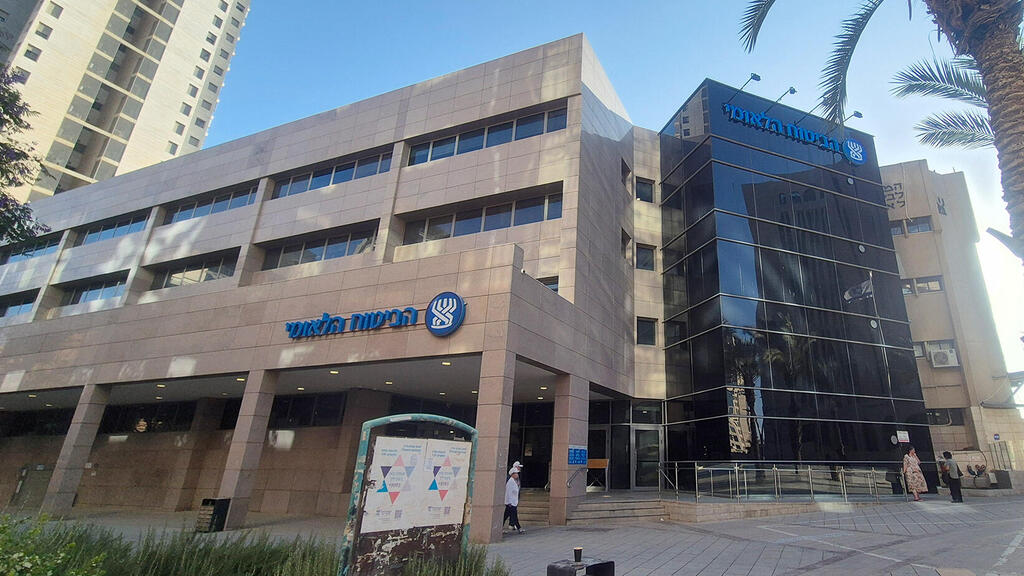 הביטוח הלאומי בניין ביטוח לאומי בבאר שבע