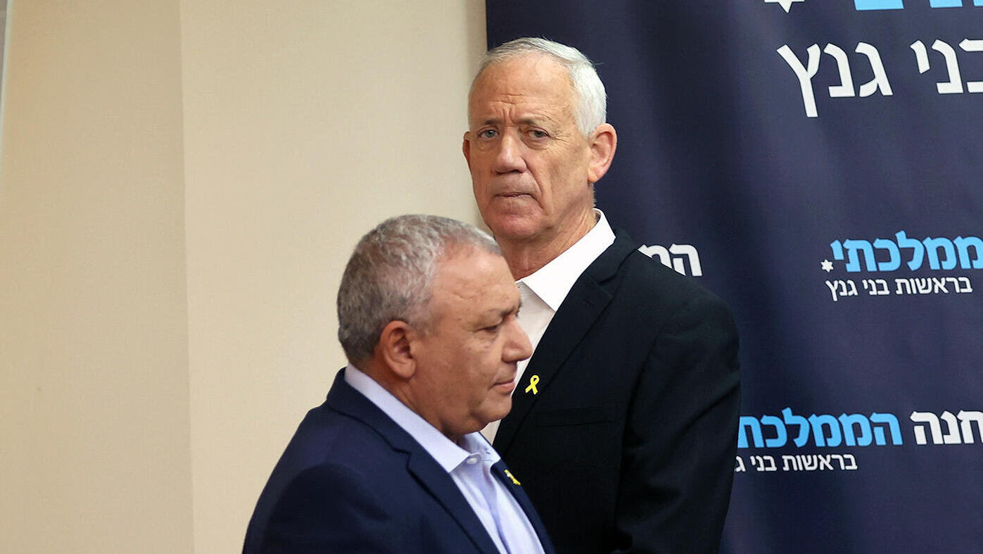 מימין בני גנץ יו"ר המחנה הממלכתי וח"כ גדי איזנקוט