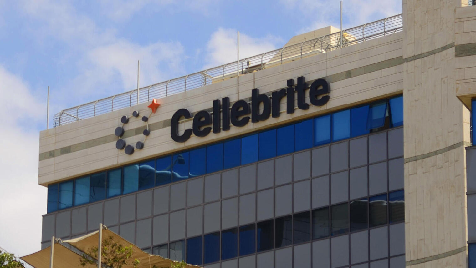 מטה סלברייט ב פתח תקווה