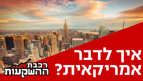 דן קצ'נובסקי, בעלים ומנכ"ל חברת סקאלה ומרכז הנדל"ן מארח את מודי כידון, יו"ר פעיל ומייסד משותף ב-Alto