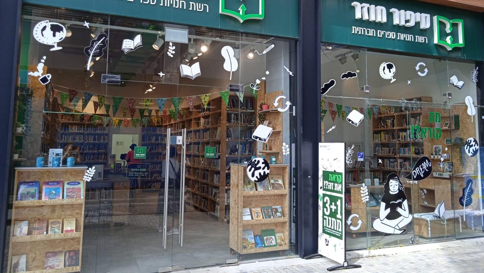כשהלב פוגש סיפור – והצרכנות פוגשת ערכים