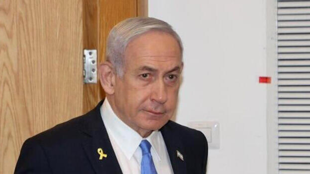 חקירה נגדית ראש הממשלה בנימין נתניהו 9.6.25