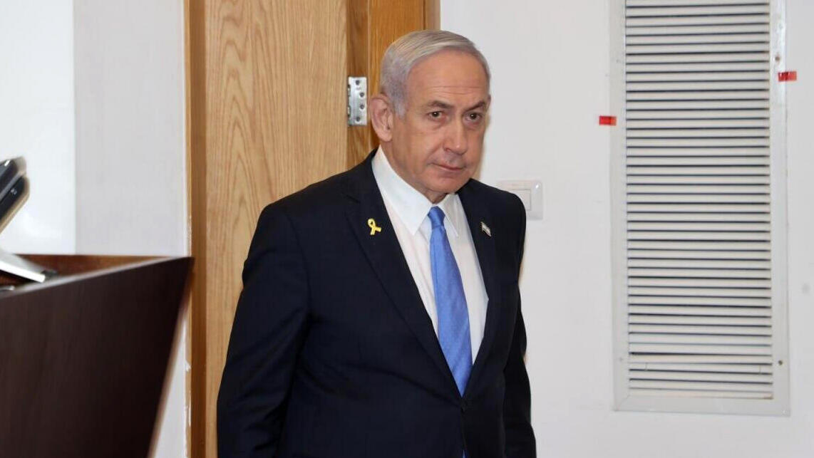 חקירה נגדית ראש הממשלה בנימין נתניהו 9.6.25