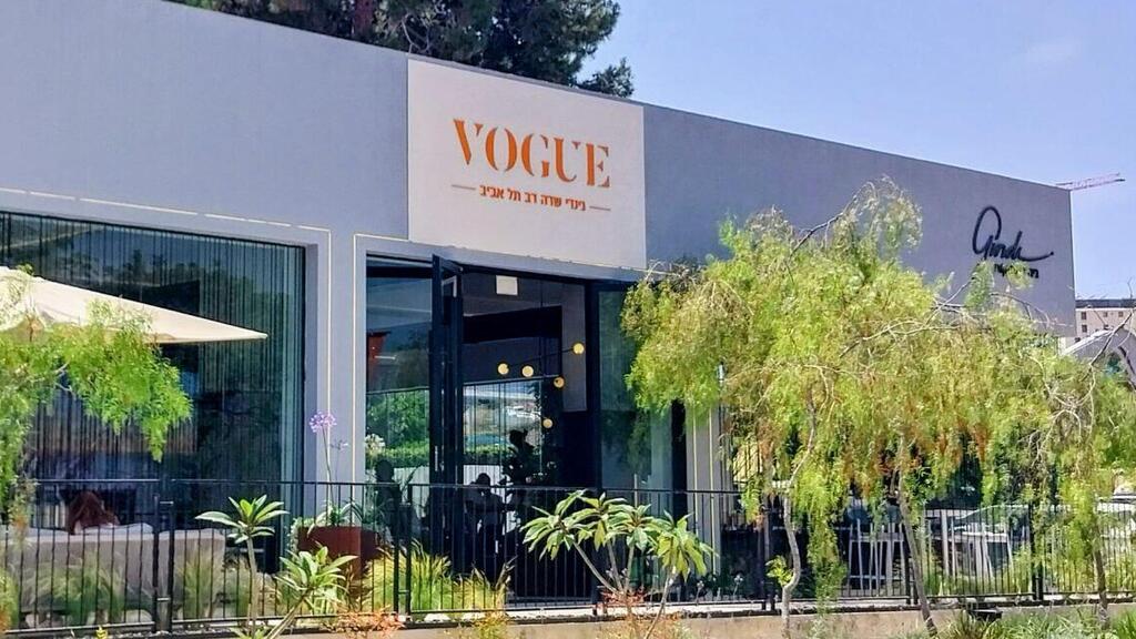 מרכז מכירות גינדי שדה דב תל אביב