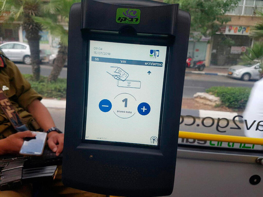 עמדת תיקוף לרב קו של אוטובוס